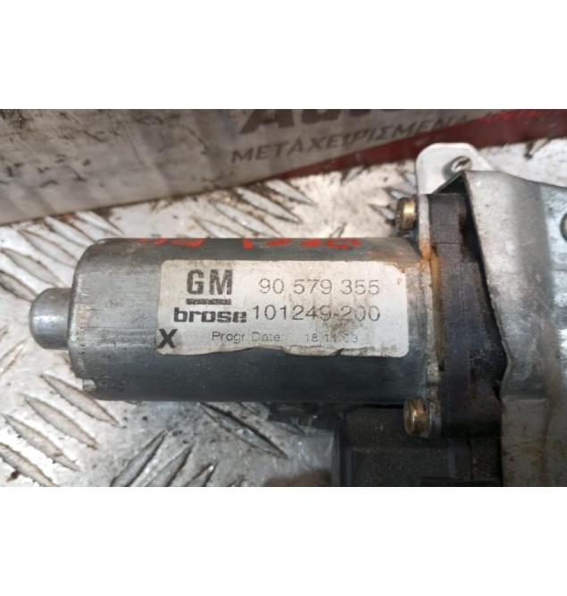 Γρύλλος - Μηχανισμός Παραθύρου Με Μοτερ Εμπρος Αριστερα Opel Zafira 1999-2005 6 pins 101249-200 90579355