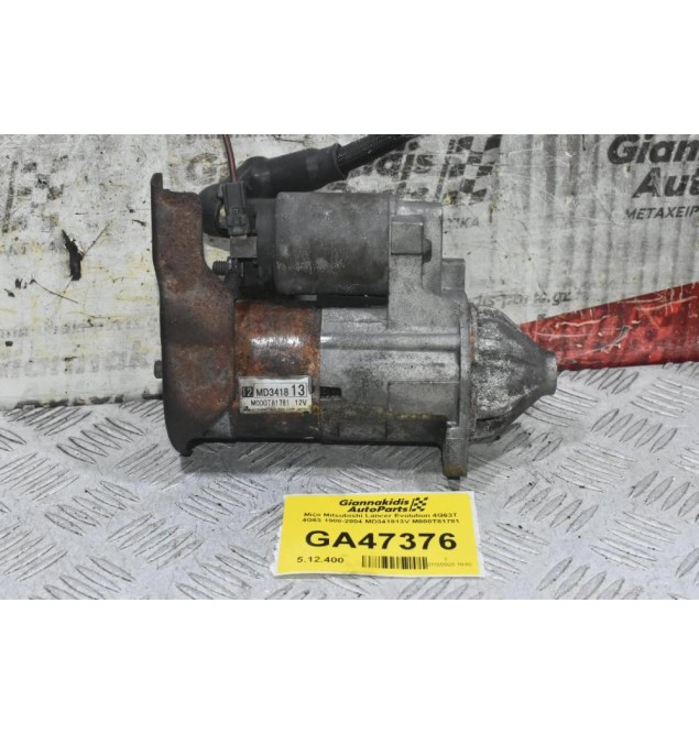 Μίζα Mitsubishi Lancer Evolution 4G63T 4G63 1988-2004 MD341813V M000T81781