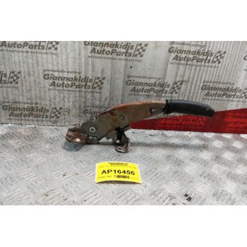 Καστανια Χειροφρενου Opel Vectra B 1996-1998