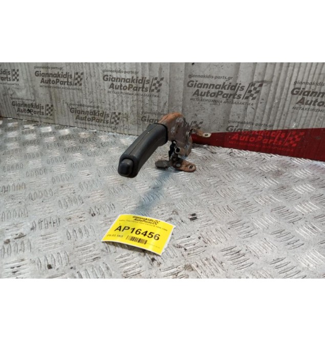 Καστανια Χειροφρενου Opel Vectra B 1996-1998