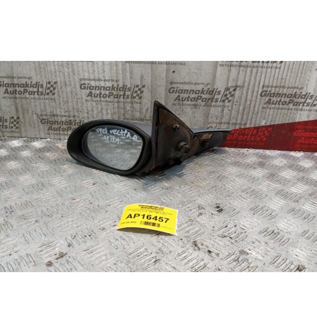 Καθρέπτης Ηλεκτρικός Εμπρος Αριστερα Opel Vectra B 1996-1998 5 pins