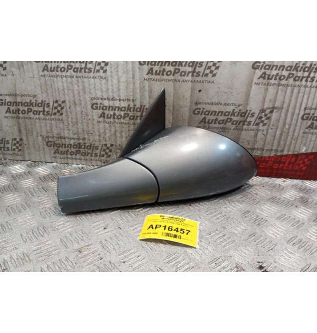 Καθρέπτης Ηλεκτρικός Εμπρος Αριστερα Opel Vectra B 1996-1998 5 pins