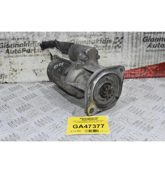 Μίζα Isuzu D-Max 3.0D 4JJ1 2007-2012 S13557B 898028-1990 (9 Δόντια)