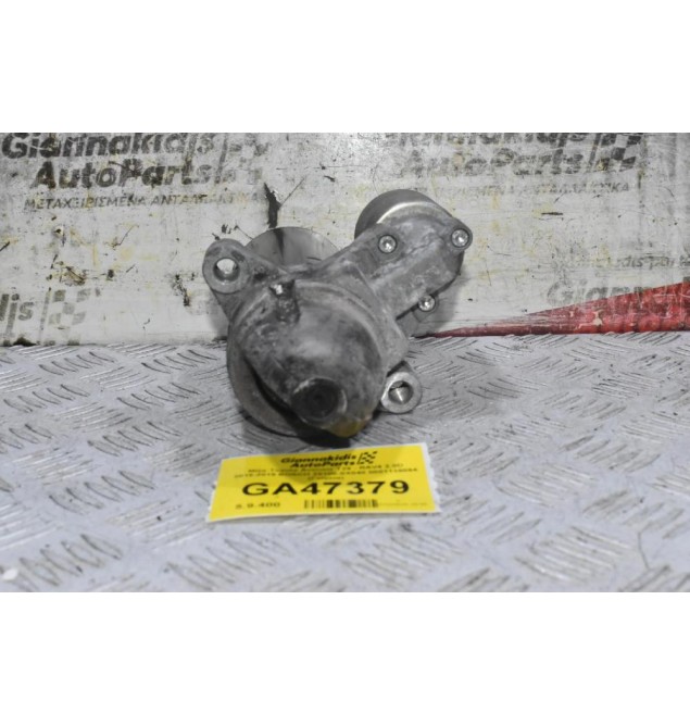 Μίζα Toyota Avensis T29 - RAV4 2.0D 2015-2019 BOSCH 28100-0X040 0001138064 (Γνήσια)