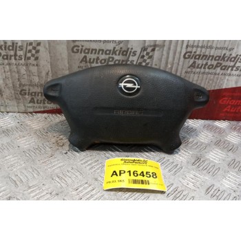 Αερόσακος Οδηγου Opel Vectra B 1996-1998