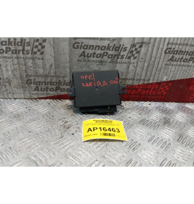Εγκέφαλος Κεντρικου Κλειδωματος Opel Zafira 1999-2005 24437076