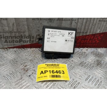 Εγκέφαλος Κεντρικου Κλειδωματος Opel Zafira 1999-2005 24437076