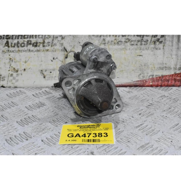 Μίζα Toyota Avensis / Corolla 1.6 1.8 3ZZ 2001-2007 28100-0D180 MS428000-4500 (Γνήσια)