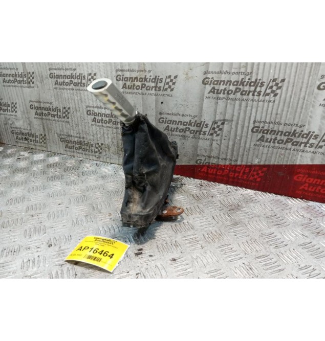 Καστανια Χειρόφρενου Opel Zafira 1999-2005