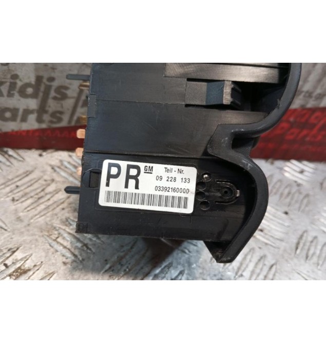 Διακόπτες Φωτων Opel Vectra B 1996-1998 13 pins 09228133