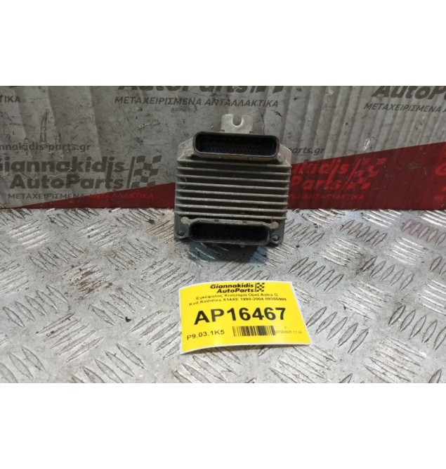 Εγκέφαλος Κινητηρα Opel Astra G Κωδ.Κινητηρα X14XE 1998-2004 09355909