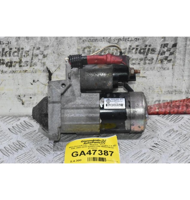 Μίζα Renault Clio - Megane - Kangoo 1.5 dCi K9K 2002-2010 8200021396 M000T86181 (Γνήσια)