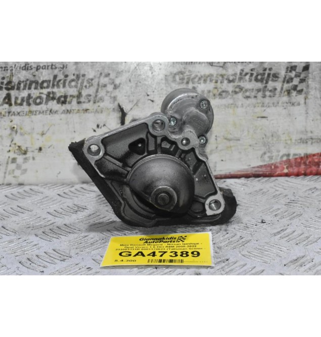 Μίζα Renault Megane - Nissan Qashqai - Opel Vivaro 1.6 DCI R9M 2008-2022 233003131R 0001170623 (Talisman Scenic - Trafic)