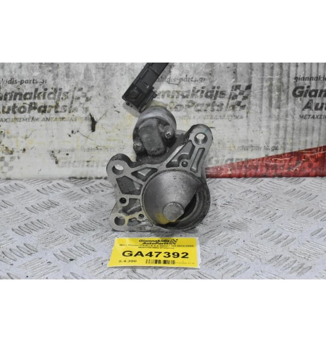Μίζα Mazda CX-5 / 6 2.2 Diesel SH 2012-2020 M001T81582 (Γνήσια)