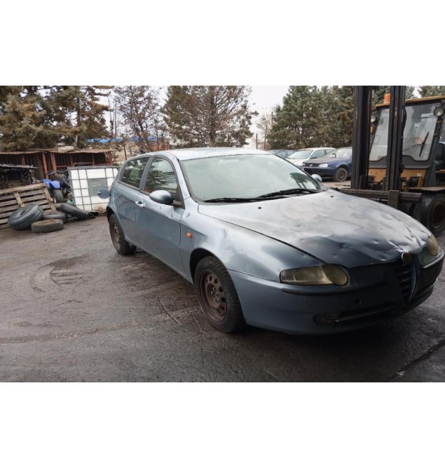 Ολόκληρο Αυτοκίνητο Alfa Romeo 147 Κωδ.Κινητηρα AR32104 1600cc 120hp 2000-2010