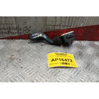 Διακόπτης Φωτων/Φλας Opel Vectra B 1996-1998 10 pins