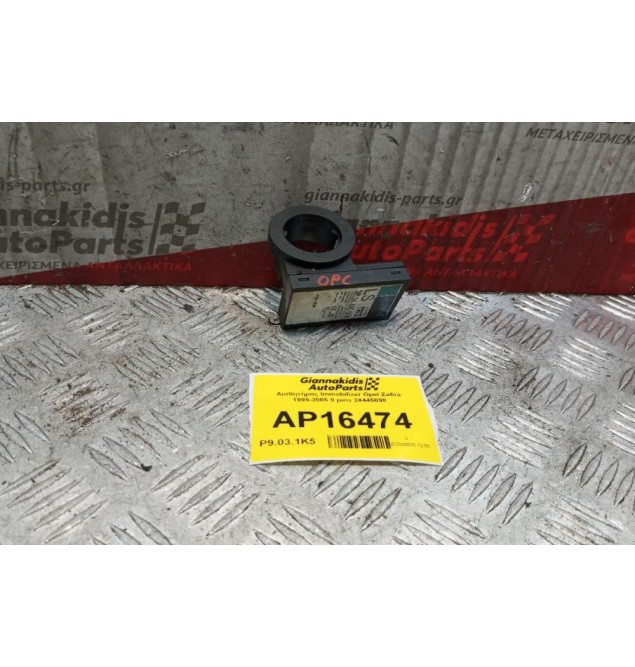 Αισθητήρας Immobilizer Opel Zafira 1999-2005 9 pins 24445098