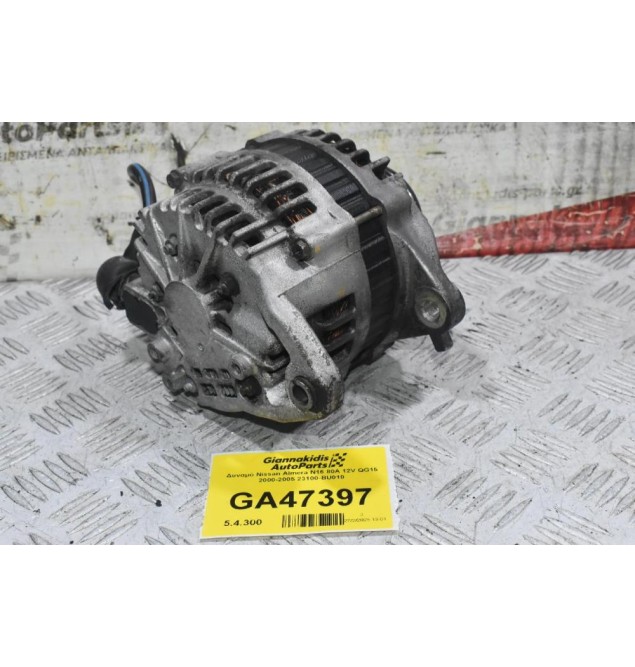 Δυναμό Nissan Almera N16 80A 12V QG15 2000-2005 23100-BU010