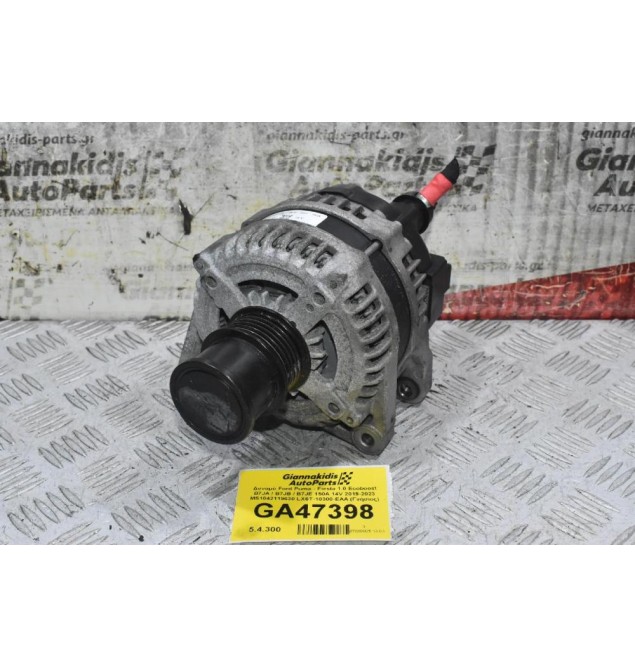 Δυναμό Ford Puma - Fiesta 1.0 Ecoboost B7JA / B7JB / B7JE 150A 14V 2019-2023 MS1042119630 LX6T-10300-EAA (Γνήσιος)