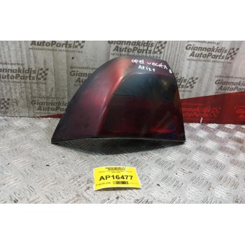 Φανάρι Πίσω Αριστερα Opel Vectra B 1996-1998