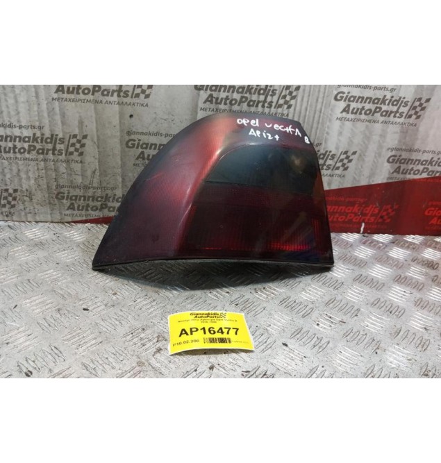 Φανάρι Πίσω Αριστερα Opel Vectra B 1996-1998