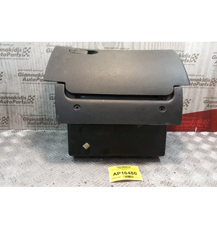 Ντουλαπάκι Συνοδηγου Opel Vectra B 1996-1998
