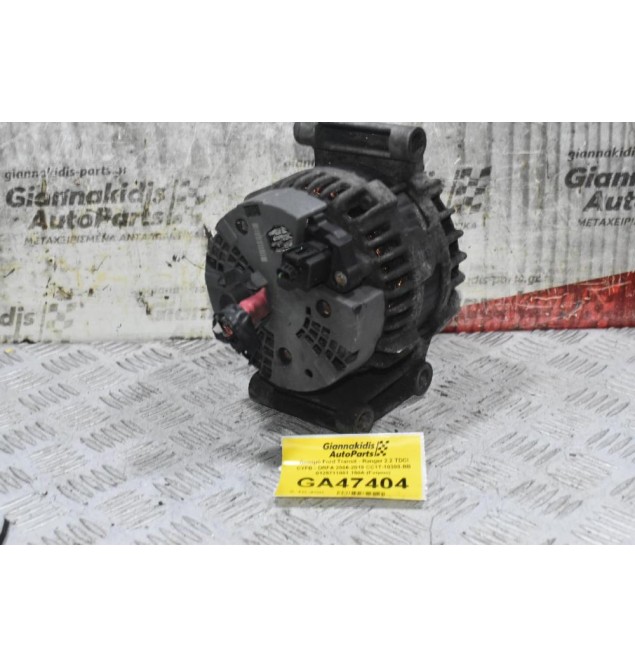 Δυναμό Ford Transit - Ranger 2.2 TDCI CYFB - DRFA 2006-2019 CC1T-10300-BB 0125711001 150A (Γνήσιο)