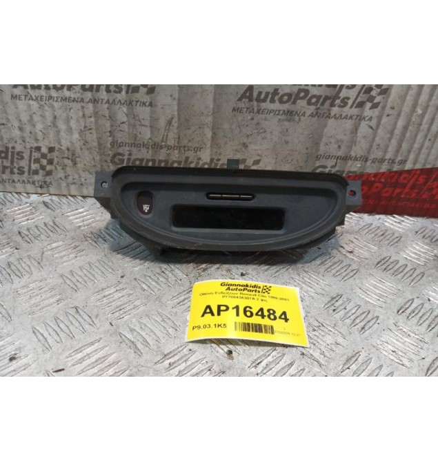 Οθόνη Ενδειξεων Renault Clio 1998-2001 P7700436307A 2 φις