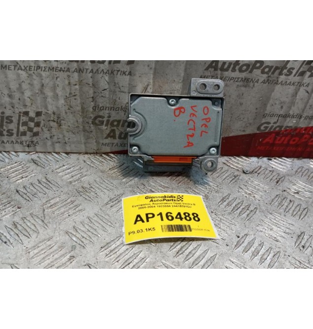 Εγκέφαλος Αεροσακων Opel Vectra B 2000-2004 1923594 24416701DJ