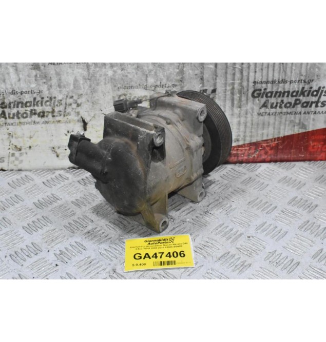 Κομπρεσέρ Aircondition Nissan Navara D40 2.5cc YD25 2005-2010 92600-EB40E
