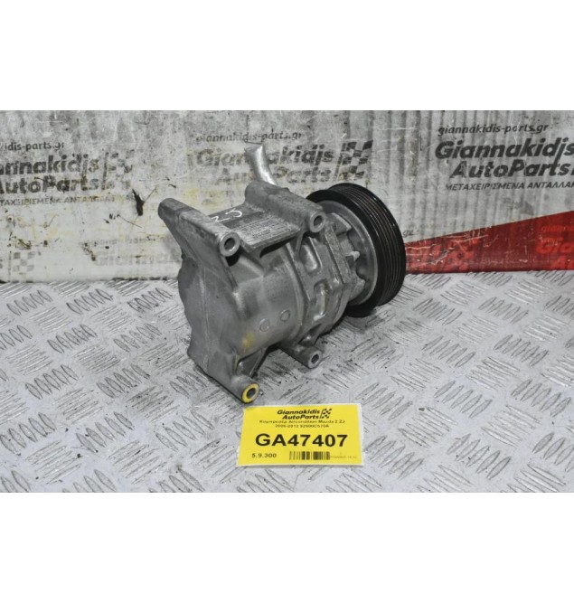 Κομπρεσέρ Aircondition Mazda 2 ZJ 2006-2012 92600C570A