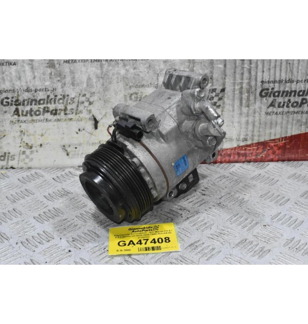 Κομπρεσέρ Aircondition - A/C Mazda CX-5 / 6 2.2 Diesel SH 2012-2020 F500-AUCAA-02 (Γνήσιο)