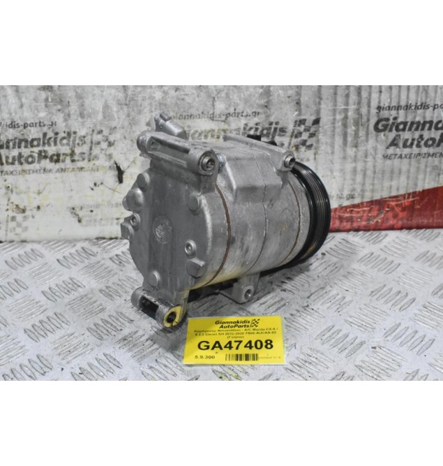 Κομπρεσέρ Aircondition - A/C Mazda CX-5 / 6 2.2 Diesel SH 2012-2020 F500-AUCAA-02 (Γνήσιο)