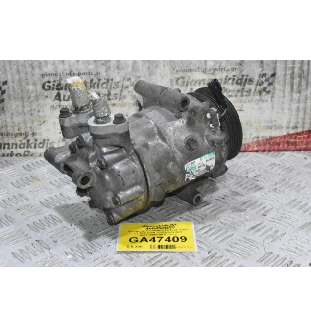 Κομπρεσέρ Aircondition A/C Ford Transit 2.2 TDCI CYFB - DRFA 2006-2019 BK21-19D62-BA (Γνήσιο)