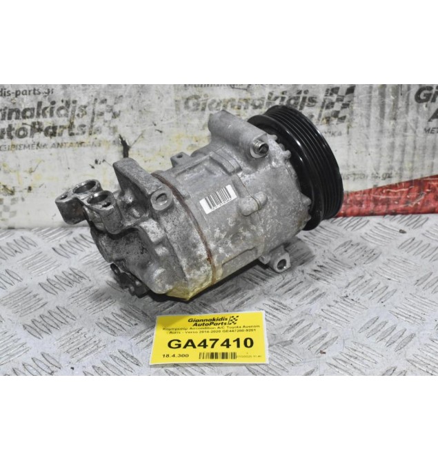 Κομπρεσέρ Aircondition A/C Toyota Avensis - Auris - Verso 2014-2020 GE447280-9281