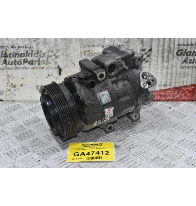 Κομπρεσέρ Aircondition Hyundai Santa Fe 2.2 D4EB 2004-2010 MA5EA-07