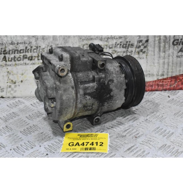 Κομπρεσέρ Aircondition Hyundai Santa Fe 2.2 D4EB 2004-2010 MA5EA-07