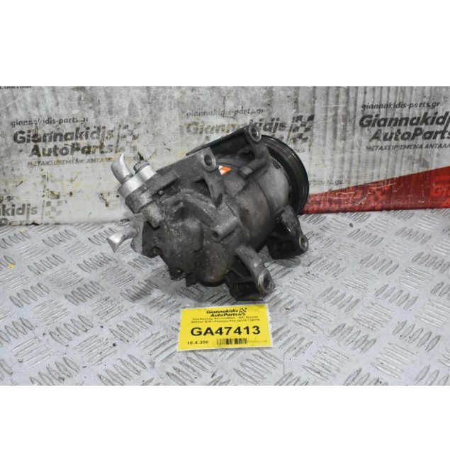 Κομπρεσέρ Aircondition - A/C Nissan Almera N16 / Primera P12 QG15 / QG16