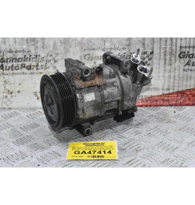 Κομπρεσέρ Aircondition A/C Peugeot 3008 - 308 - 5008 / Citroen C4 C3 Jumpy - Picasso - Berlingo 1.6 HDI BHZ 2014-2022 9802875780 9801764380 447150-5201 (Μικρο Χτύπιμα Στην Τροχαλία)