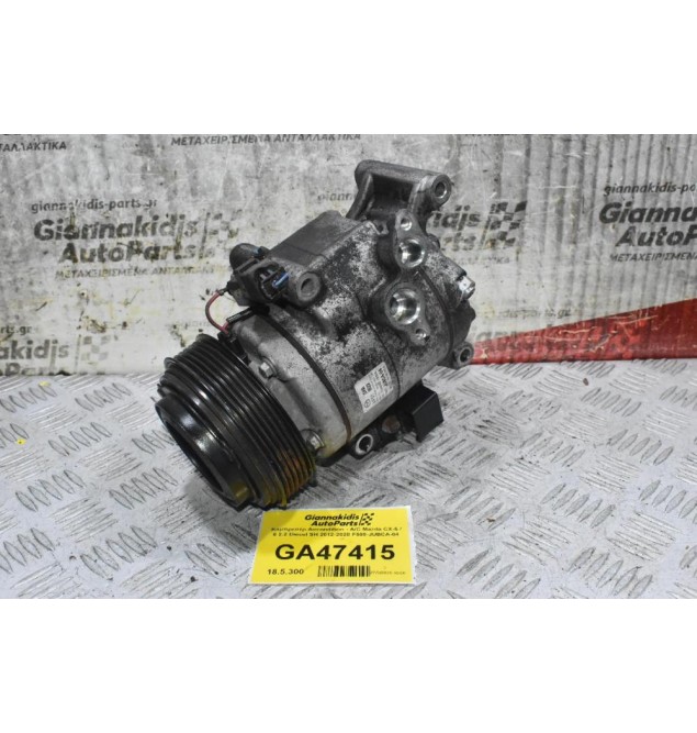 Κομπρεσέρ Aircondition - A/C Mazda CX-5 / 6 2.2 Diesel SH 2012-2020 F500-JUBCA-04