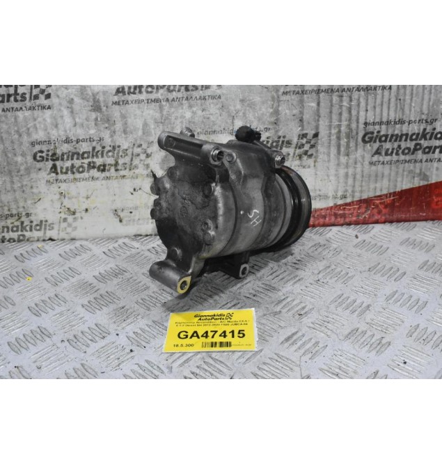 Κομπρεσέρ Aircondition - A/C Mazda CX-5 / 6 2.2 Diesel SH 2012-2020 F500-JUBCA-04