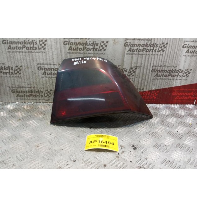 Φανάρι Πίσω Δεξια Opel Vectra B 1996-1998