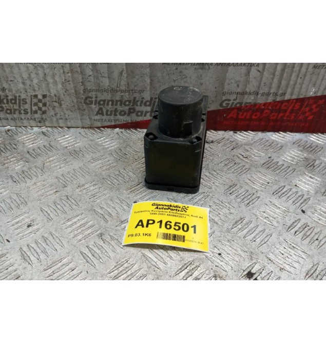 Εγκέφαλος Κεντρικου Κλειδωματος Audi A4 1995-2001 4A0862257J