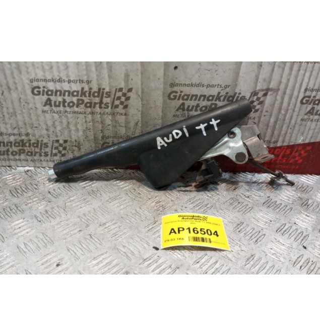 Καστανια Χειρόφρενου Audi TT 2000-2006 2 pins