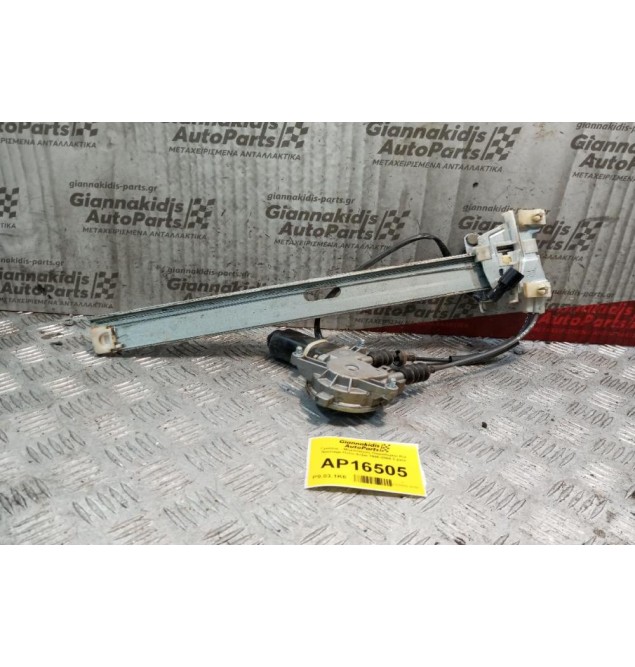 Γρύλλος - Μηχανισμός Παραθύρου Kia Sportage Πισω Δεξια 1995-2004 2 pins