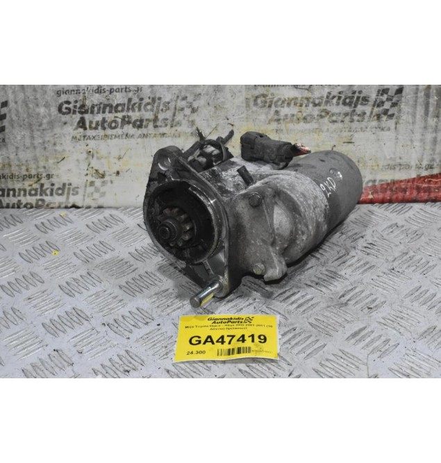 Μίζα Toyota Hiace - Hilux 2KD 2001-2011 (10 Δόντια) (Ιμιτασίον)