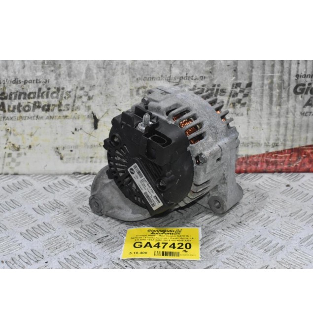 Δυναμό BMW - Mini Cooper N47C16 / N47C20 - Toyota Avensis / Rav4 / Auris 1.6 - 2.0 D4D 150A 2008-2019 8574045 AI01 TG15C200