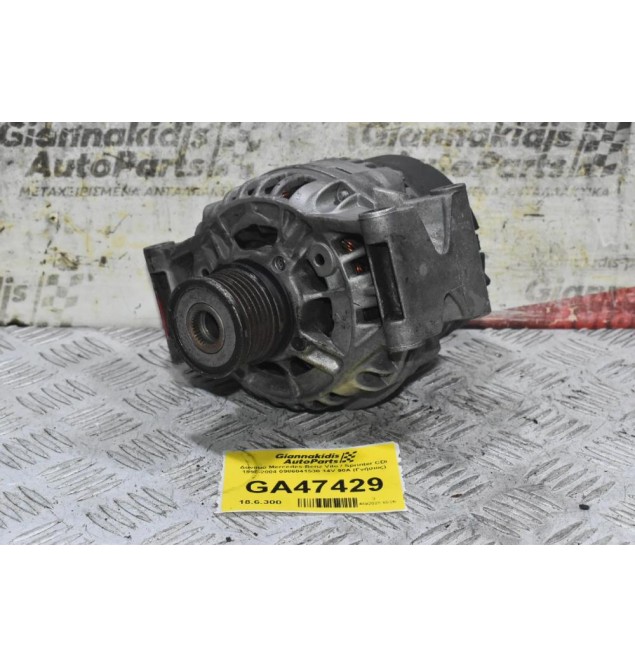 Δυναμό Mercedes-Benz Vito / Sprinter CDI 1996-2004 0986041530 14V 90A (Γνήσιος)