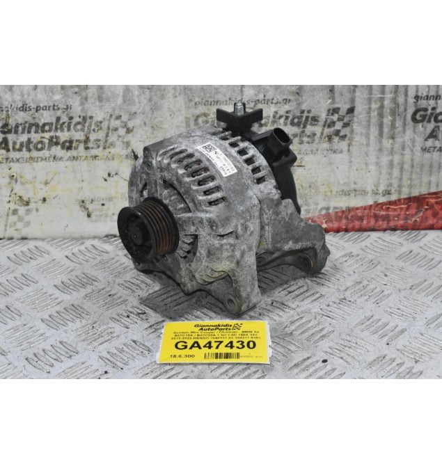 Δυναμό Mini Cooper / Clubman - BMW X2 / F30 B37C15A / B47C20A 1.5D 2.0D 150A 14V 2013-2022 DENSO 7640131-03 104211-8181