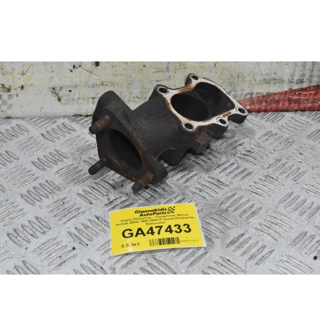 Λαιμός Εξάτμισης - Τουρμπίνας Nissan PickUp QD32 1997-2004 (Γνήσια) (Πολλαπλή Εξαγωγής)